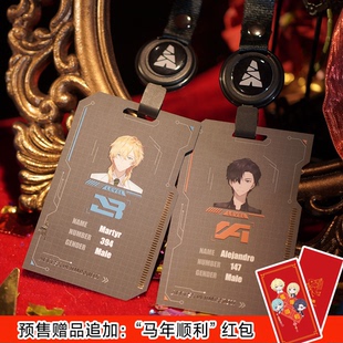 巴别塔工作证 阿莱桑德罗/马蒂/伊桑/亚瑟款 整天摸鱼的三日坊主