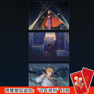 NPC插图色纸 尼普特/卡门/马蒂款 整天摸鱼的三日坊主