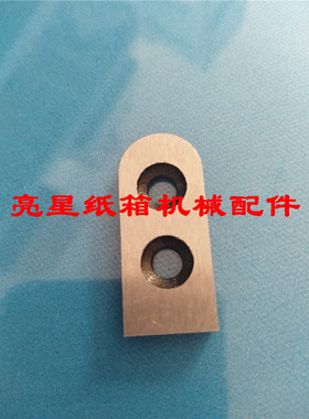 纸箱机械配件河北DXJDZX12001400双订钉箱机叉刀刀片切扁丝刀片