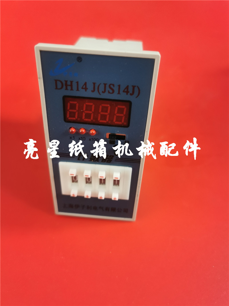 纸箱机械设备印刷开槽机薄刀机DH14J计数器 五金/工具 其他机械五金（新） 原图主图