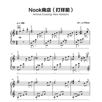 Nook商店(打烊前)-动森改编钢琴谱PDF电子版五线谱简谱(2页)
