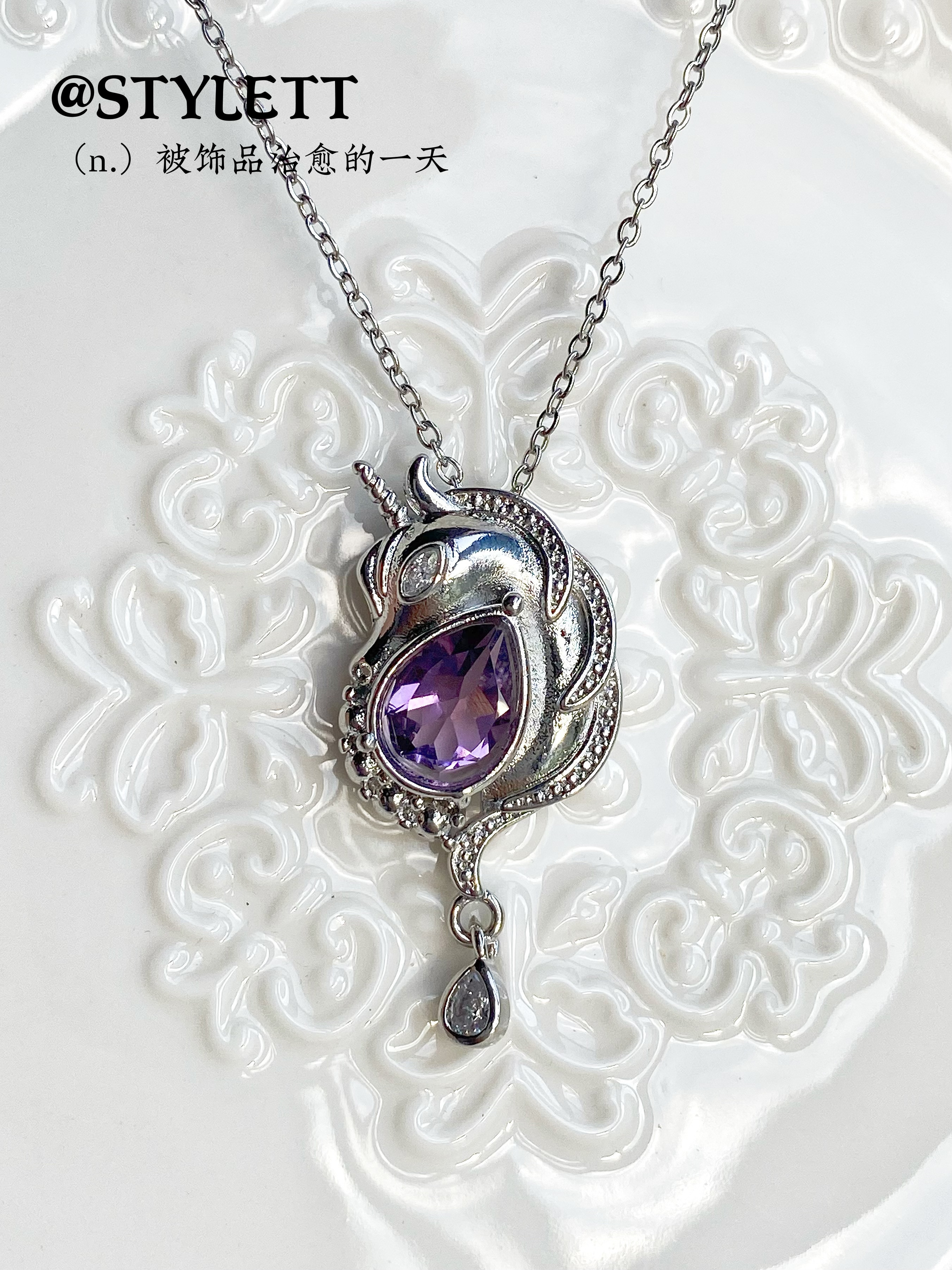 电镀银紫水晶o字链女独角兽项链