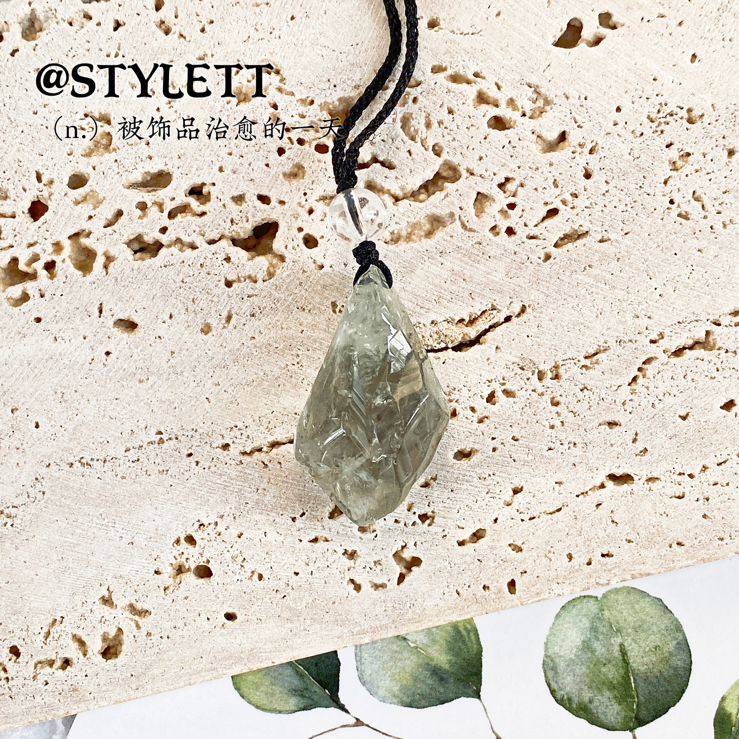 男女绿水晶天然项链情侣款