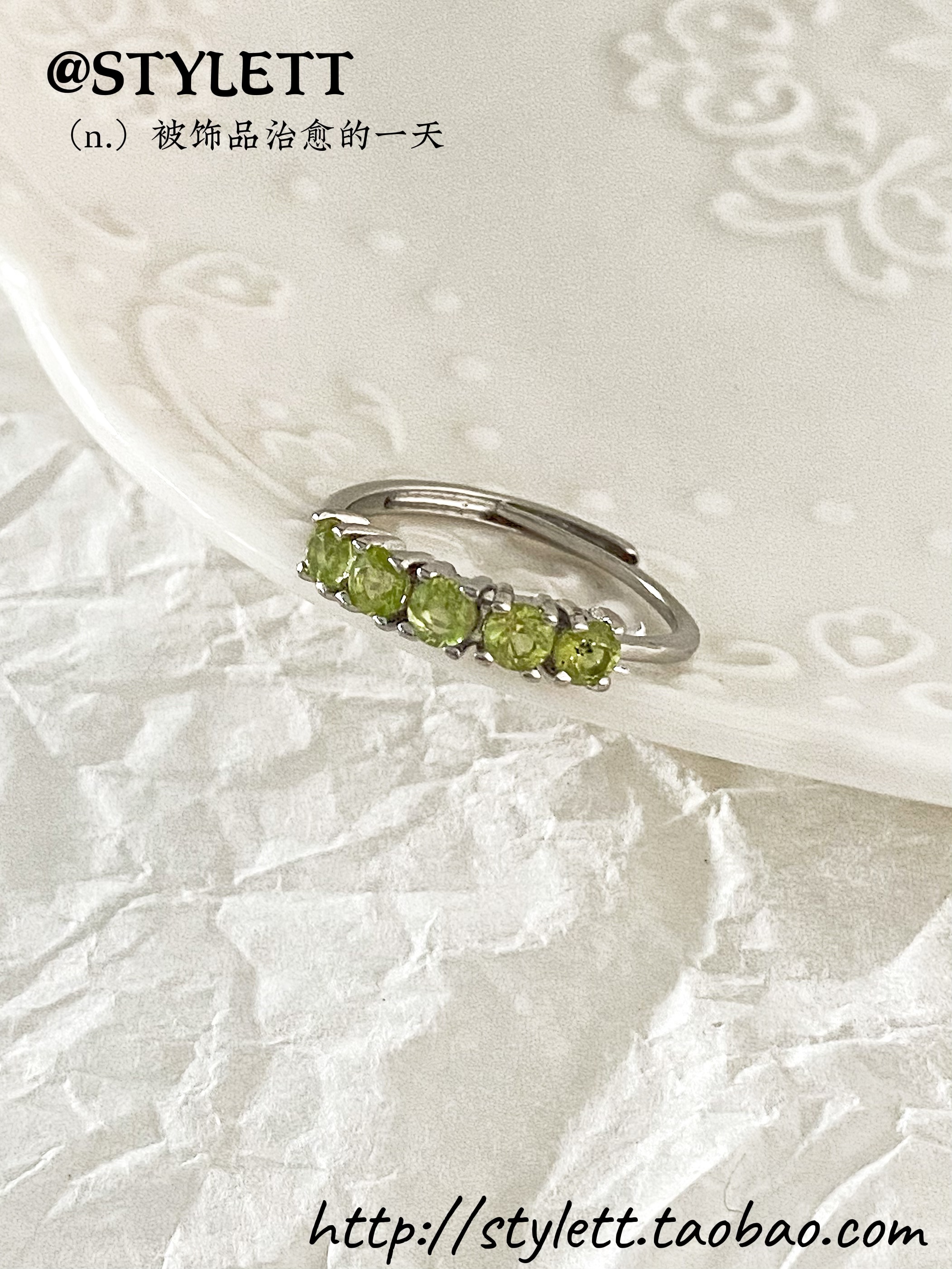 女橄榄石ins风活口戒指可调节