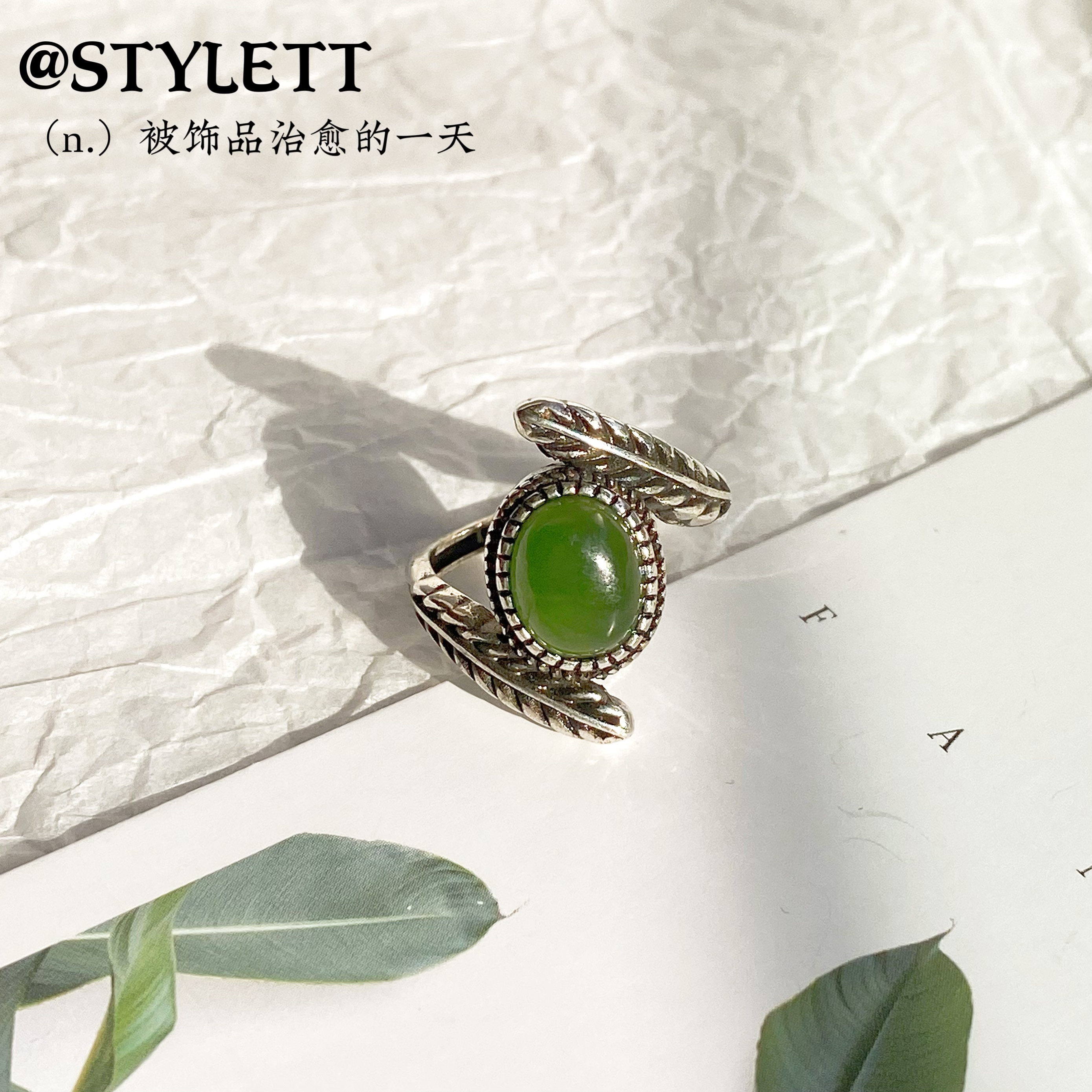 女电镀银复古开口戒指碧玉