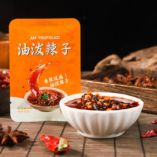 重庆渝二妹香辣油泼辣子15g*25袋