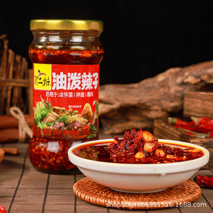 重庆特产香辣红油辣油麻辣凉拌菜炒菜调料 渝二妹油泼辣子258g瓶装