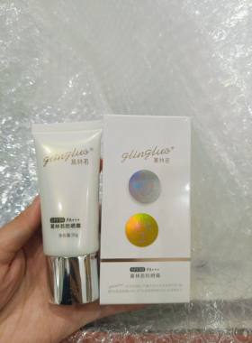 葛林若新款防晒霜双重修护防晒霜SPF30 PA+++30g官网全新刮码