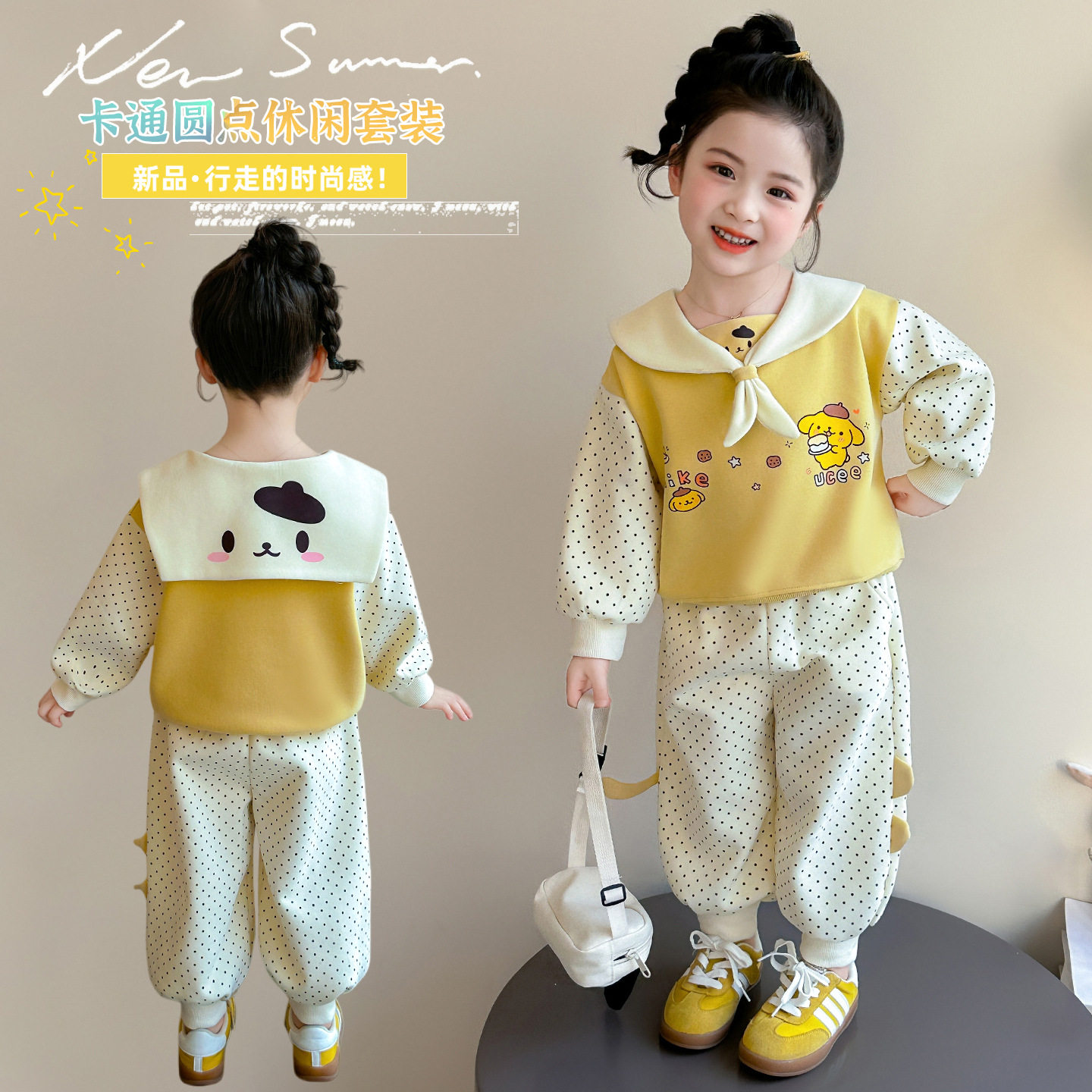 2026新款女童装卫衣套装春季儿童春装洋气休闲运动女宝时髦两件套