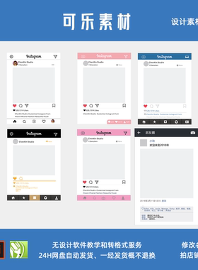 6款朋友圈毕业照生日手持拍照合影相框KT板模板素材AI源文件