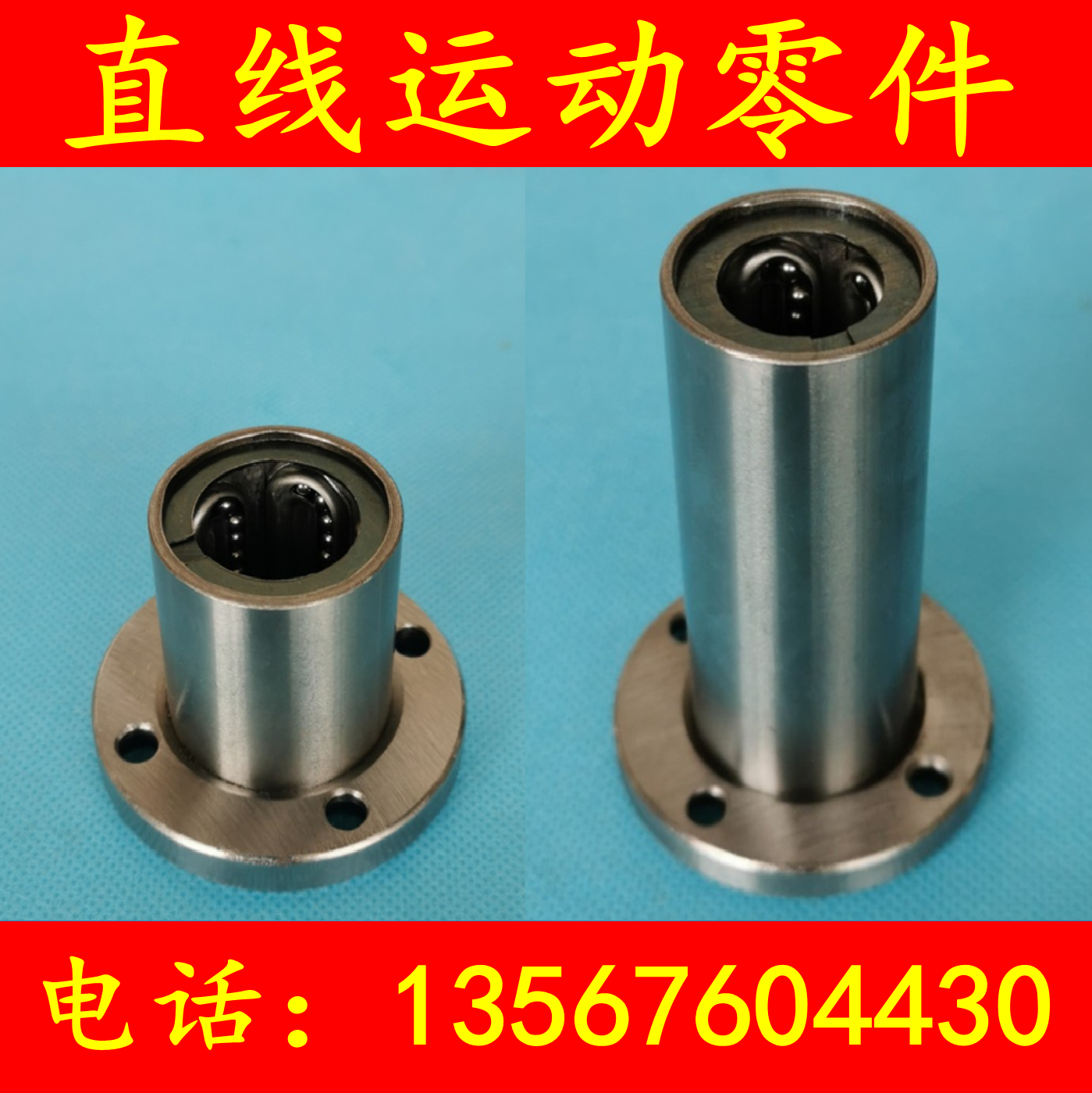 耐高温LMF8圆法兰钢保10 12GA 16直线轴承20LGA不锈钢保持架LM25L