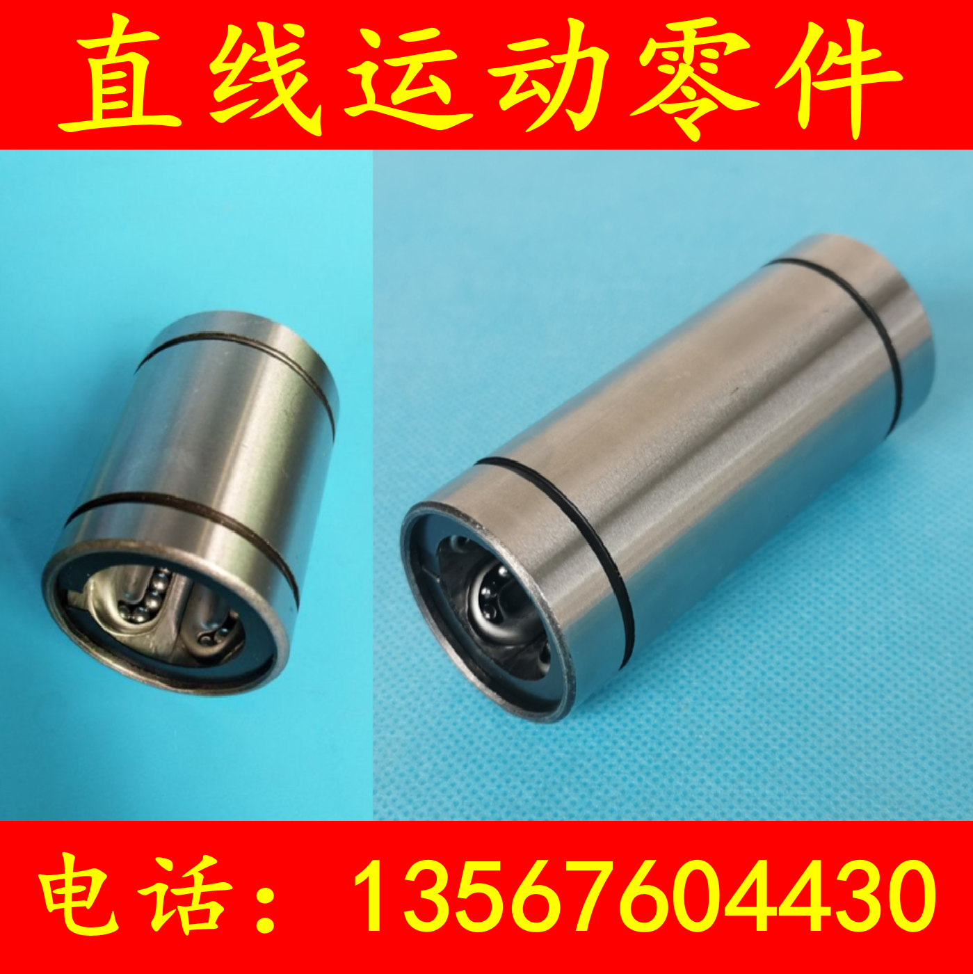 耐高温钢保LM8直线轴承10GA 12 16LGA不锈钢金属保持架20L LM25UU