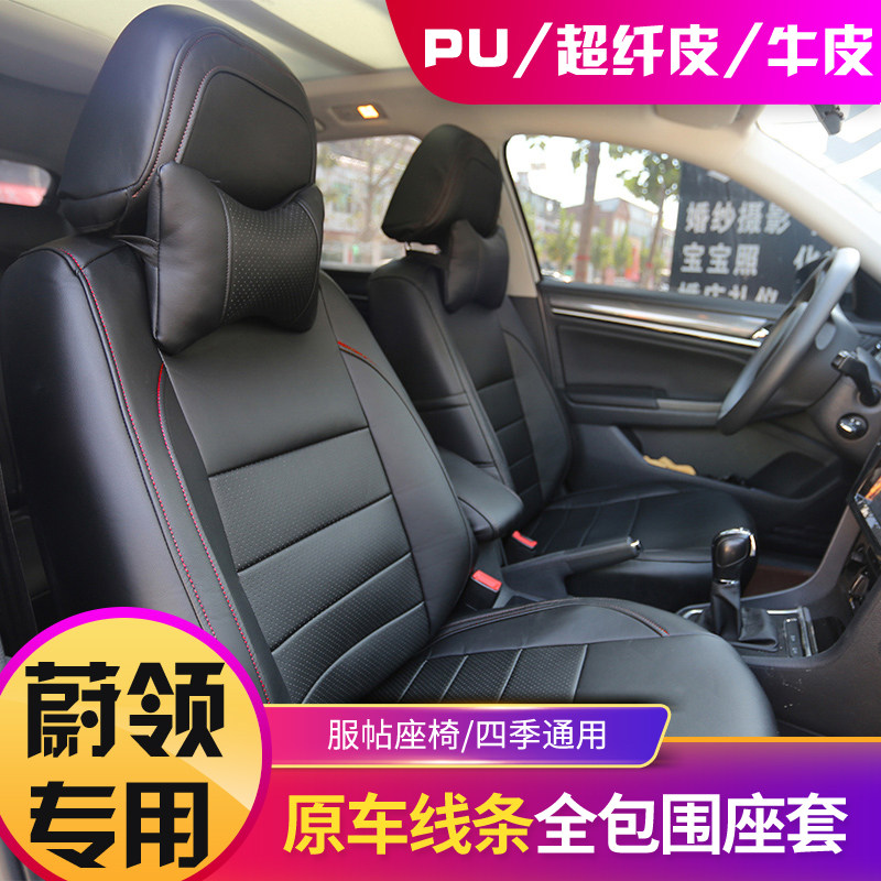 大众蔚领专用全包围汽车座套定制原车纹路新款C-TREK四季通用坐垫|msdalam kategori kereta/artikel/Fitting/Refit, Auto aksesori/dalam Barang Kemas, kereta khas sarung kerusi - dari Buy2taobao.com untuk memberikan perkhidmatan ejen Taobao profesional membeli