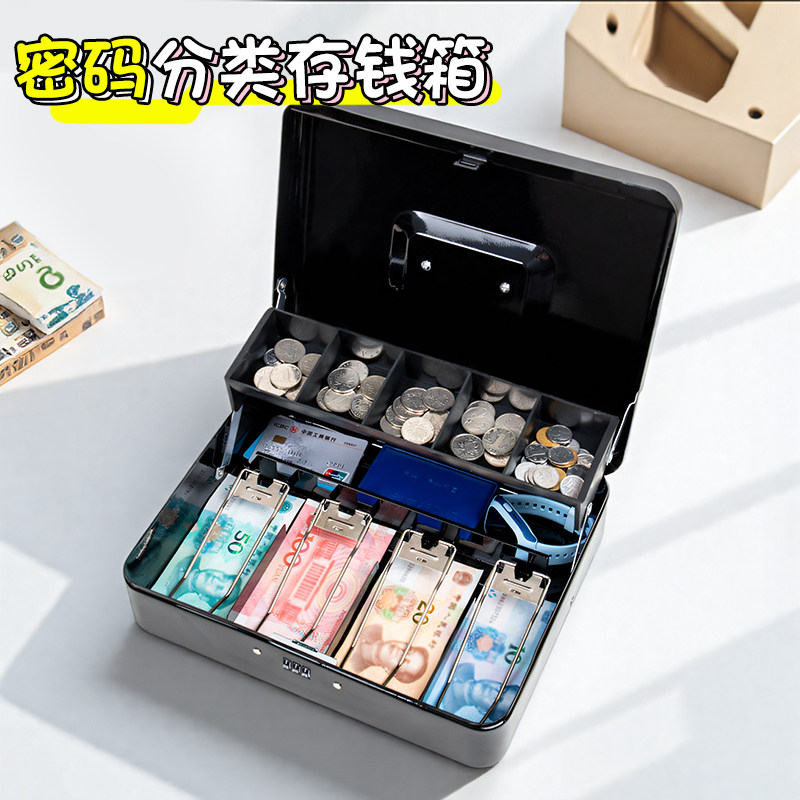 儿童存钱罐2025年女孩男孩只进不出大容量储蓄保险收银钱箱密码盒
