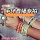 尼泊尔手环春夏可加精油扩香留香手串编织手镯 孤品专拍 直播