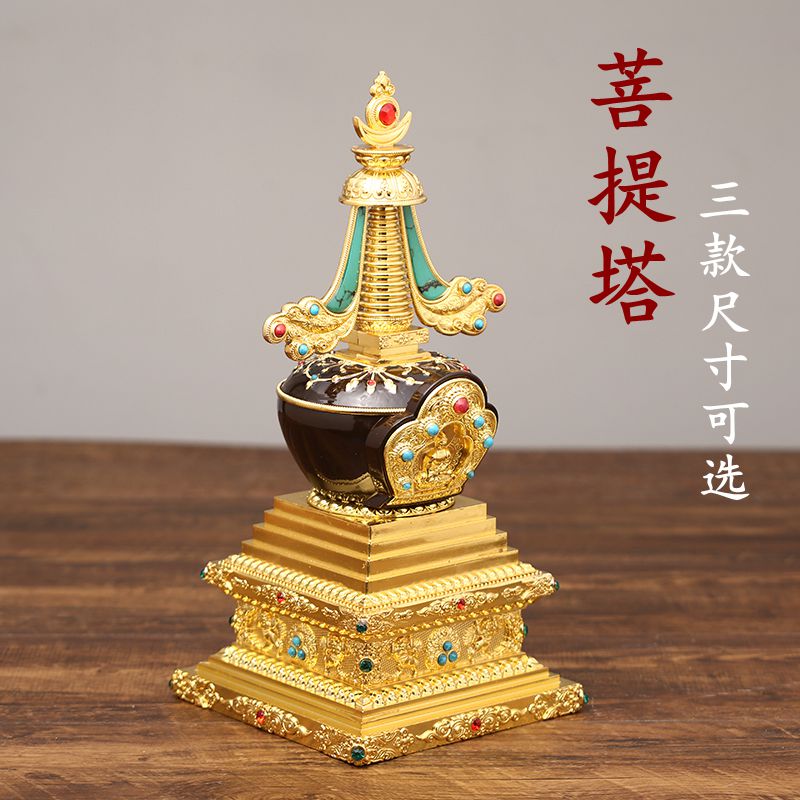 嘎乌盒双色鎏金摆件舍利塔