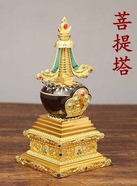 嘎乌盒双色鎏金摆件舍利塔