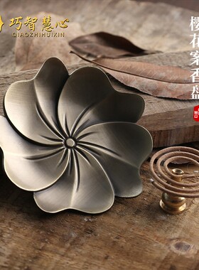 仿古樱花案点香盘香托家用多功能纯铜线香盘香托支架禅意茶道摆件