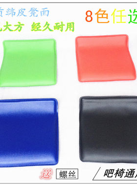 特价升降pvc面板配件硬皮椅