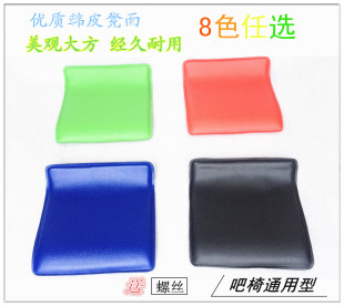 特价吧台椅升降凳面酒吧凳方凳面PVC硬皮椅面凳子面板吧椅子配件