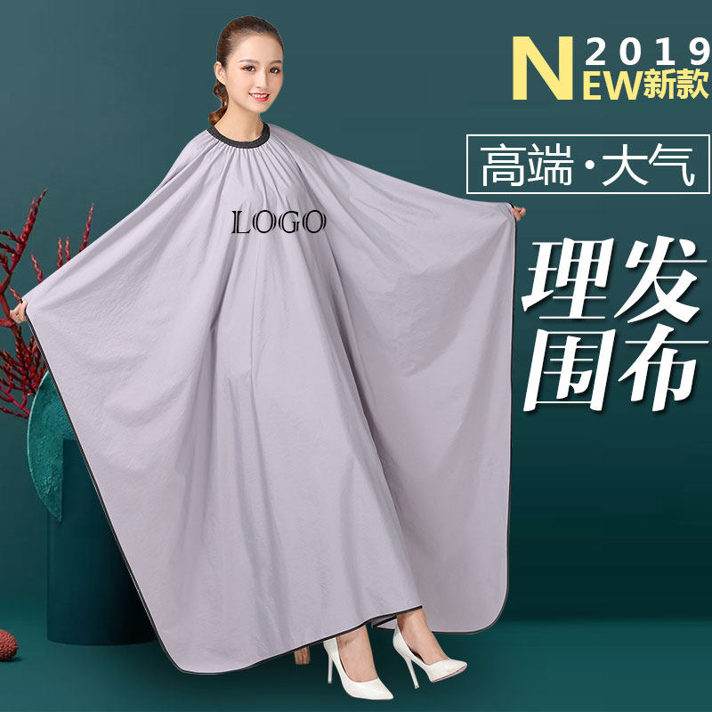 剪发围布发廊专业高档美发成人加大号理发围布不沾发定制店名logo