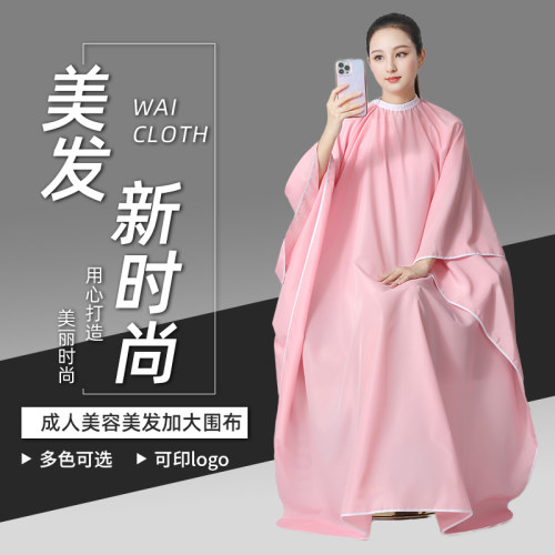 金禧珑理发围布不沾发定制店logo