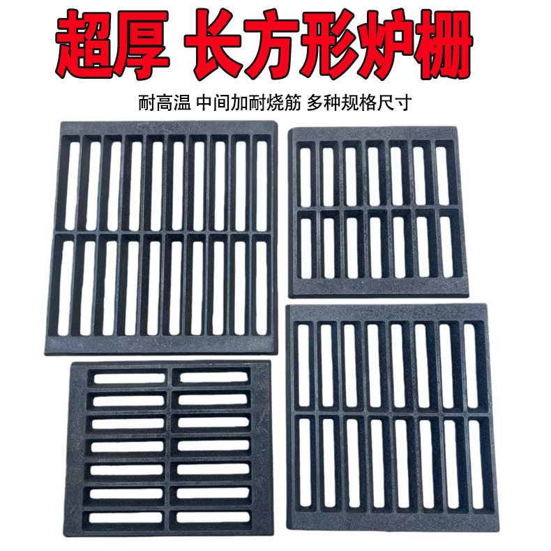 铸铁炉篦加厚耐烧2200g耐火20年厚度1.5cm金属加工件,金属材料及制品,金属加工件/五金加工件,淘宝优惠券,粉丝福利购,淘宝优惠卷