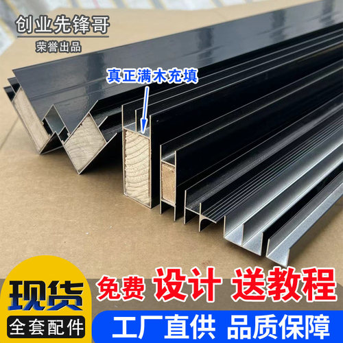 瓷砖橱柜全套柜体配件套餐大山型槽立柱隔层槽碗篮槽瓷砖橱柜灶台