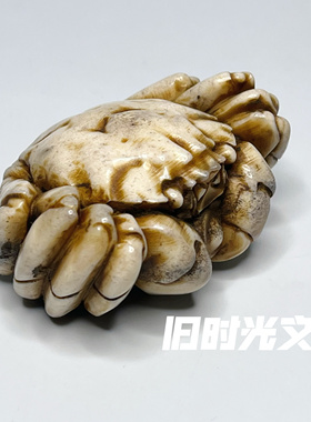 文玩雕件鹿角鹿骨办公桌面小摆件螃蟹大闸蟹茶宠饰品工艺品礼品