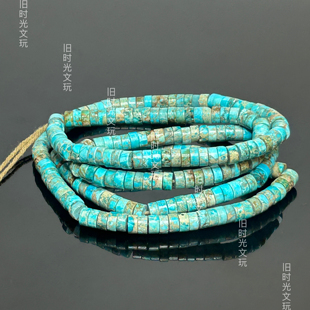 古玩老珠子湖蓝绿松直切原矿绿松石配饰车轮珠老型隔片项链配珠