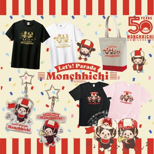 正版 Monchhichi T恤 日本 蒙奇奇 50周年限定 围裙 萌趣趣