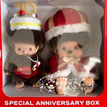 国王礼盒 日本正版 蒙奇奇 萌趣趣 限定 50周年 Monchhichi