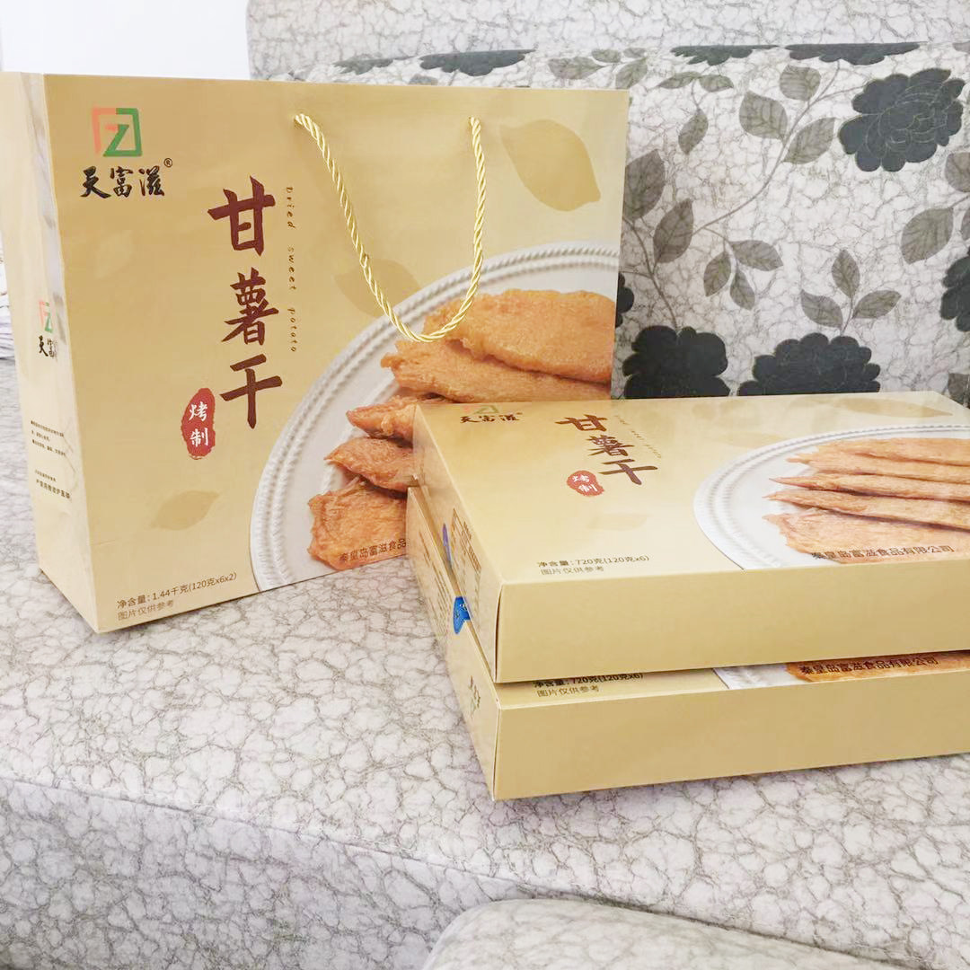 河北秦皇岛特产天富滋甘薯干礼盒地瓜干红薯干开袋即食1440克