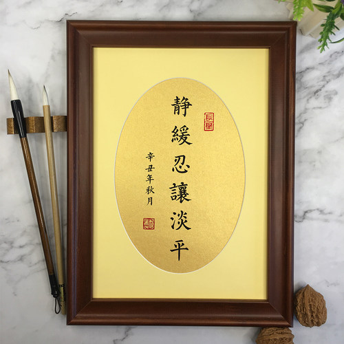 书法摆件实木相框钢化玻璃可定制