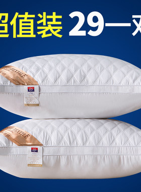 枕芯一对单人成人正品