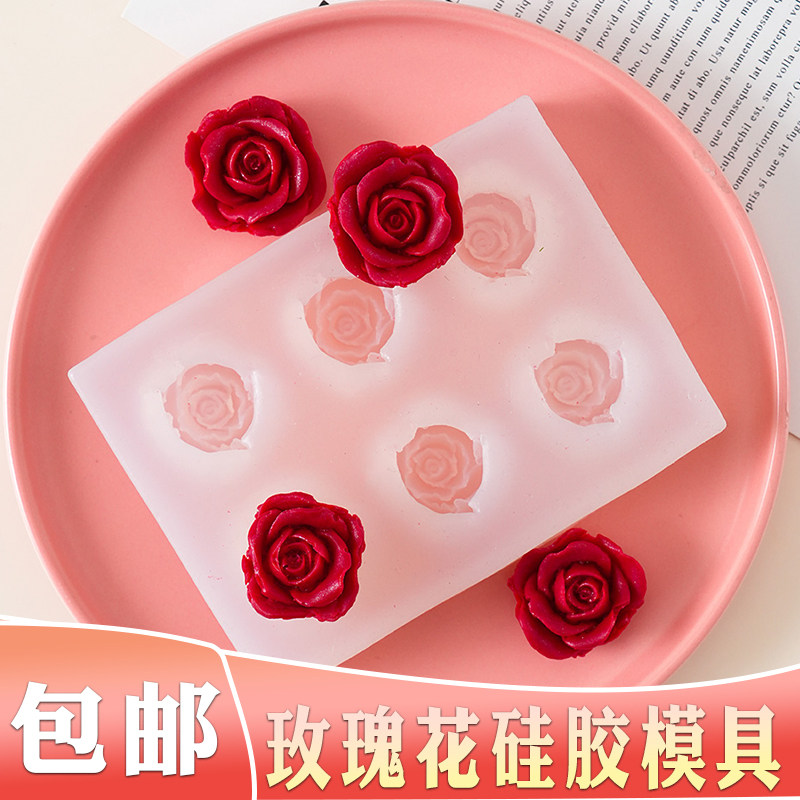 7连玫瑰花翻糖蛋糕硅胶模具