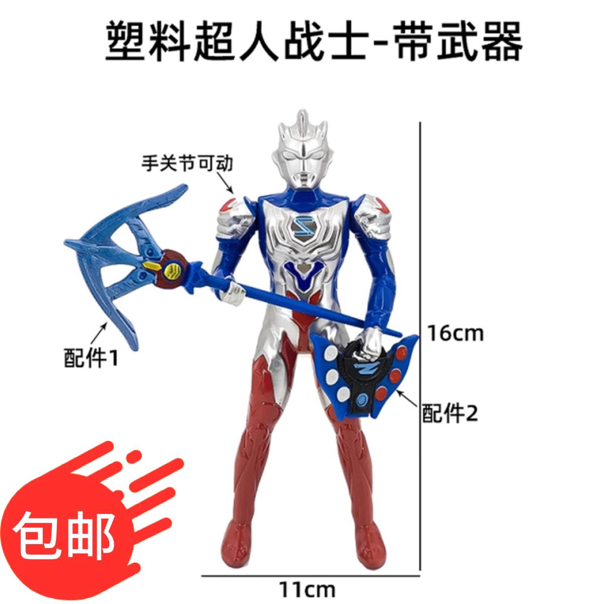 泽塔奥特曼蛋糕装饰迪迦初代赛罗银河手办公仔人偶儿童生日摆件