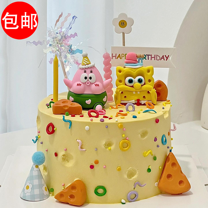 海绵宝宝蛋糕装饰卡通派大星章鱼哥卡通摆件儿童生日宝宝插件插牌