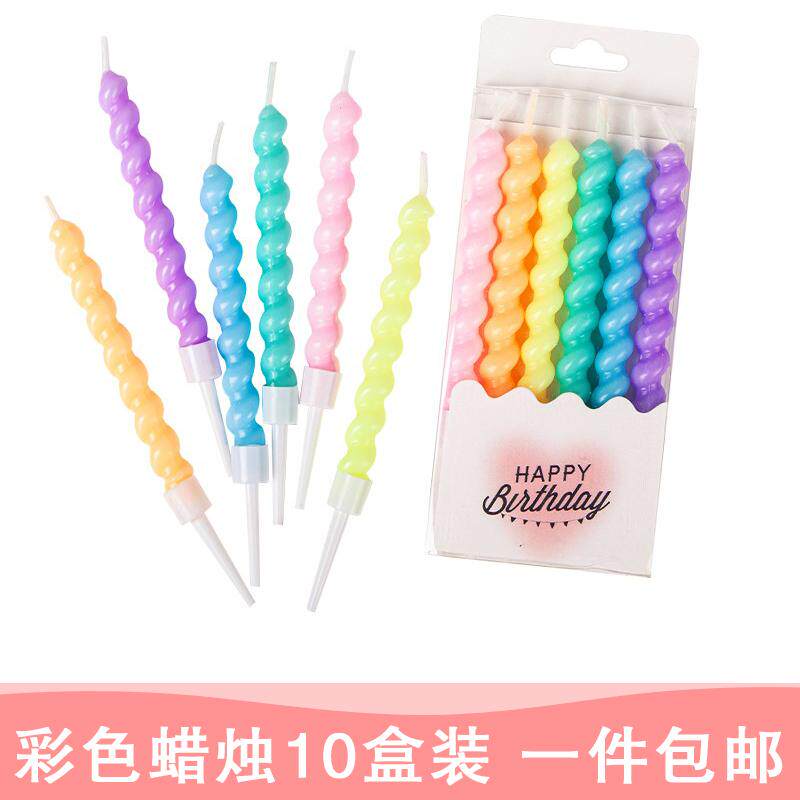 扭扭螺纹生日蜡烛蛋糕装饰