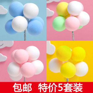 5个包邮网红告白气球蛋糕装饰插件粘土黏土彩色气球生日甜品摆件