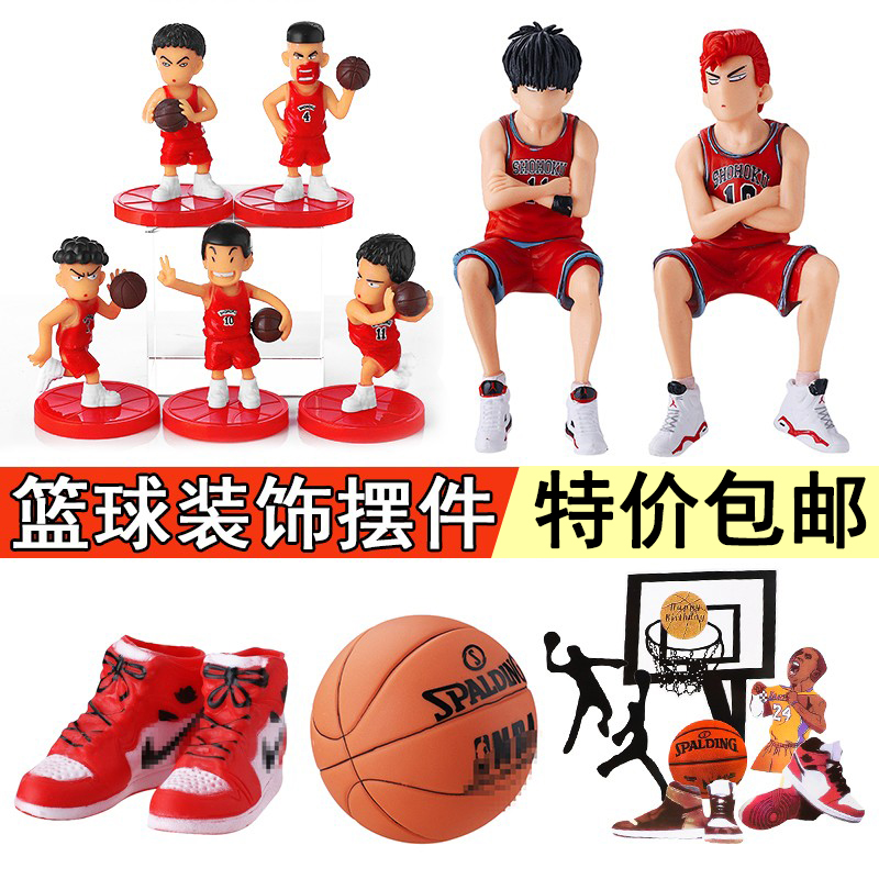 灌篮队蛋糕装饰摆件篮球队插件