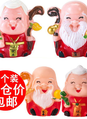 老奶奶生日配饰祝寿蛋糕