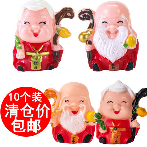 老奶奶生日配饰祝寿蛋糕