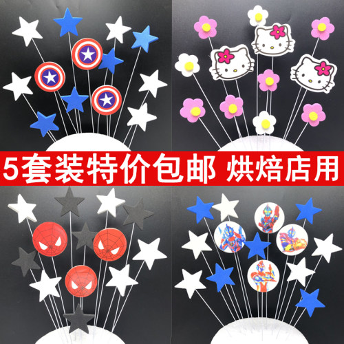 5套装铁丝海绵插件蛋糕装饰插牌