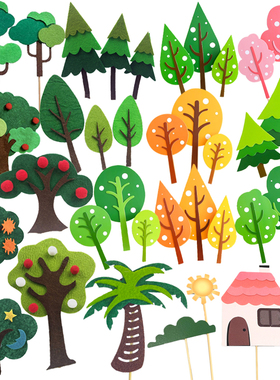 森林小树叶生日蛋糕装饰插牌毛毡椰子树圣诞苹果树绿色插件插旗卡
