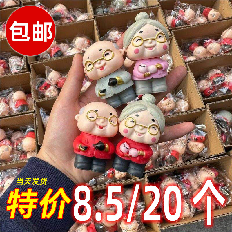 新款祝寿蛋糕装饰老爷爷老奶奶摆件寿星寿婆新款老头老太太摆件
