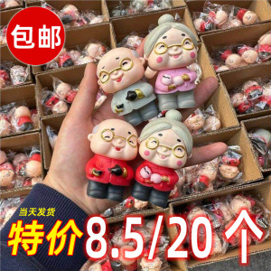 新款祝寿蛋糕装饰老爷爷老奶奶摆件寿星寿婆新款老头老太太摆件