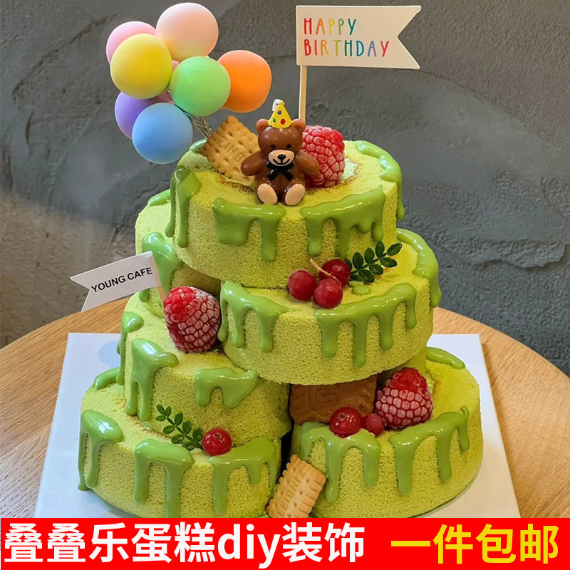 小熊蜡烛叠叠乐烘焙围边装饰摆件