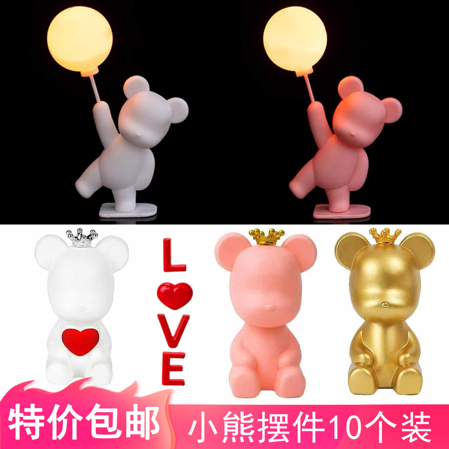 网红带灯告白气球小熊蛋糕摆件