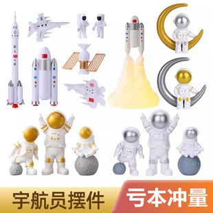 航空模型生日蛋糕装饰摆件 宇航员月球航天探险队火箭战斗机玩具
